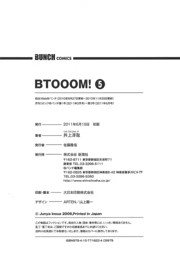 [Inoue Junya] Btooom v05 Fhentai - Page 213