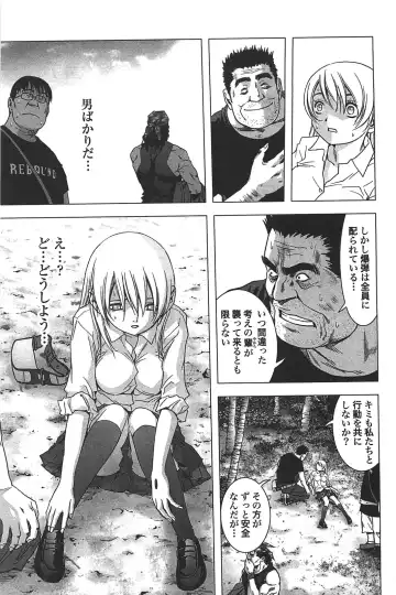 [Inoue Junya] Btooom v05 Fhentai - Page 22