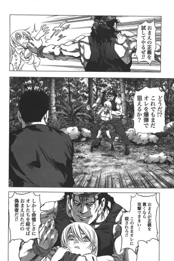[Inoue Junya] Btooom v05 Fhentai - Page 27