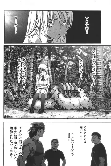 [Inoue Junya] Btooom v05 Fhentai - Page 31