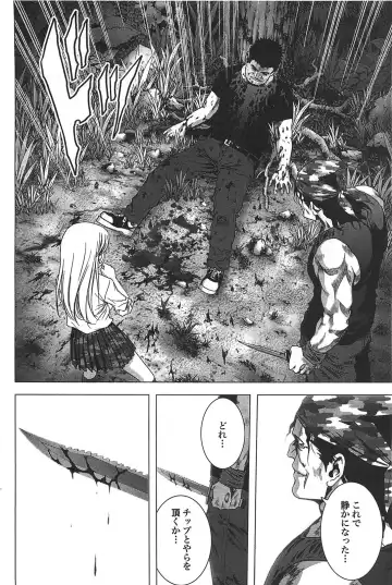 [Inoue Junya] Btooom v05 Fhentai - Page 37