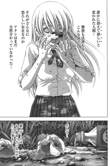 [Inoue Junya] Btooom v05 Fhentai - Page 38