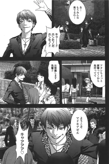 [Inoue Junya] Btooom v05 Fhentai - Page 42