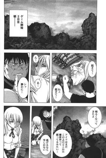 [Inoue Junya] Btooom v05 Fhentai - Page 43