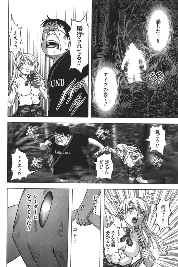 [Inoue Junya] Btooom v05 Fhentai - Page 47