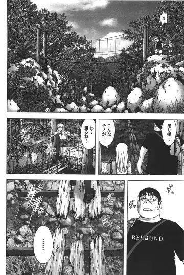 [Inoue Junya] Btooom v05 Fhentai - Page 49
