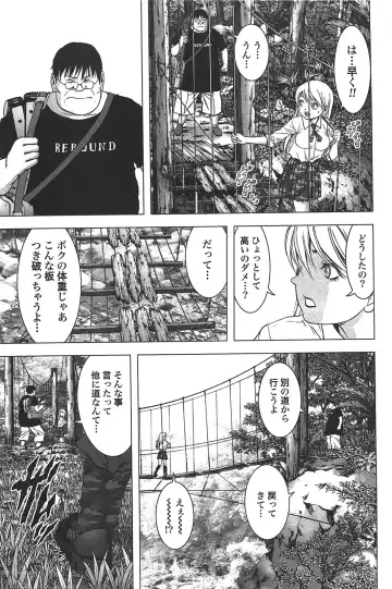 [Inoue Junya] Btooom v05 Fhentai - Page 50
