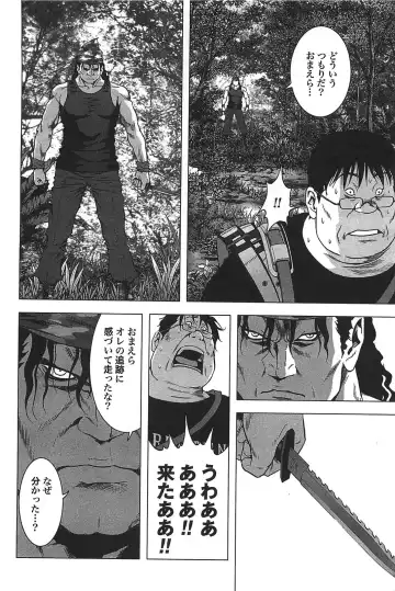 [Inoue Junya] Btooom v05 Fhentai - Page 51
