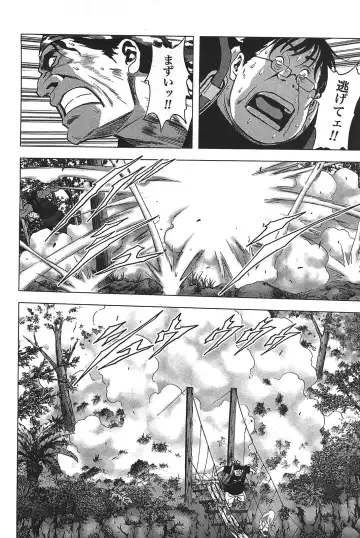 [Inoue Junya] Btooom v05 Fhentai - Page 55