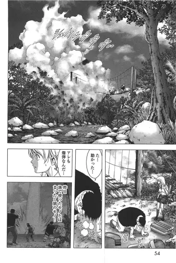 [Inoue Junya] Btooom v05 Fhentai - Page 57