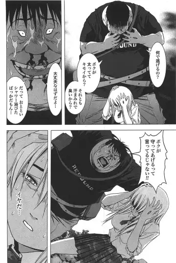 [Inoue Junya] Btooom v05 Fhentai - Page 65