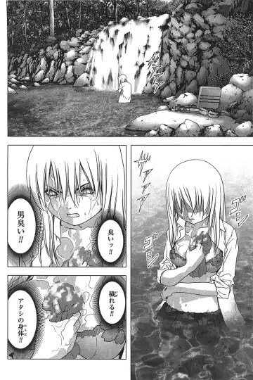 [Inoue Junya] Btooom v05 Fhentai - Page 71