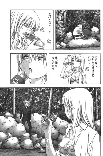 [Inoue Junya] Btooom v05 Fhentai - Page 72