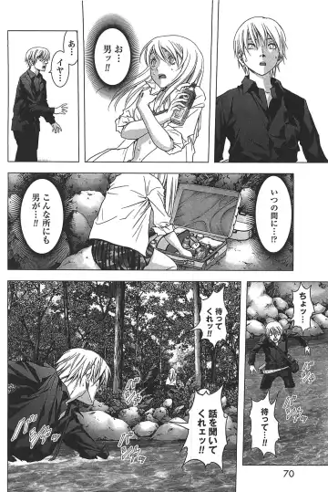 [Inoue Junya] Btooom v05 Fhentai - Page 73