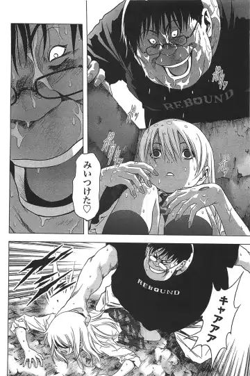 [Inoue Junya] Btooom v05 Fhentai - Page 87