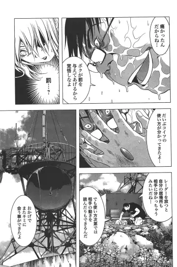 [Inoue Junya] Btooom v05 Fhentai - Page 88