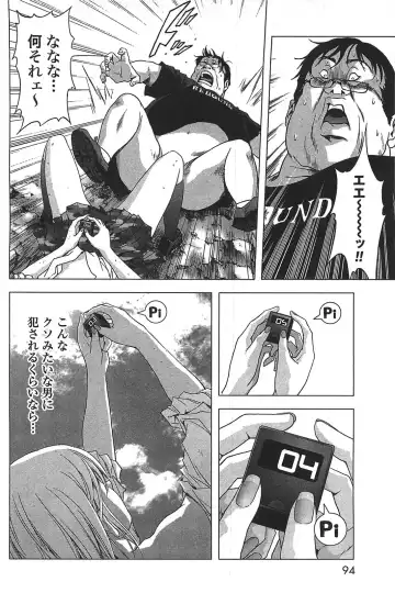 [Inoue Junya] Btooom v05 Fhentai - Page 97