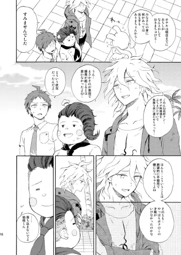 [Minami] HAPPY UNBIRTHDAY Fhentai - Page 15