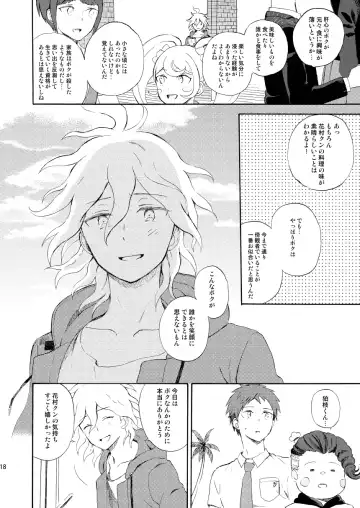 [Minami] HAPPY UNBIRTHDAY Fhentai - Page 17