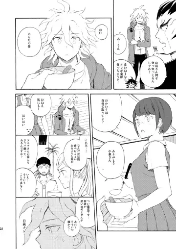 [Minami] HAPPY UNBIRTHDAY Fhentai - Page 21