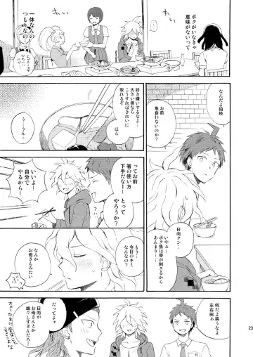 [Minami] HAPPY UNBIRTHDAY Fhentai - Page 22