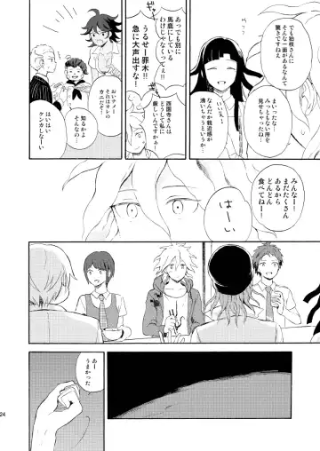 [Minami] HAPPY UNBIRTHDAY Fhentai - Page 23