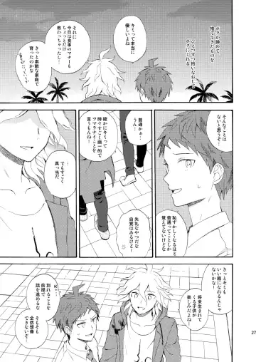 [Minami] HAPPY UNBIRTHDAY Fhentai - Page 26