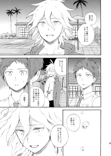 [Minami] HAPPY UNBIRTHDAY Fhentai - Page 28