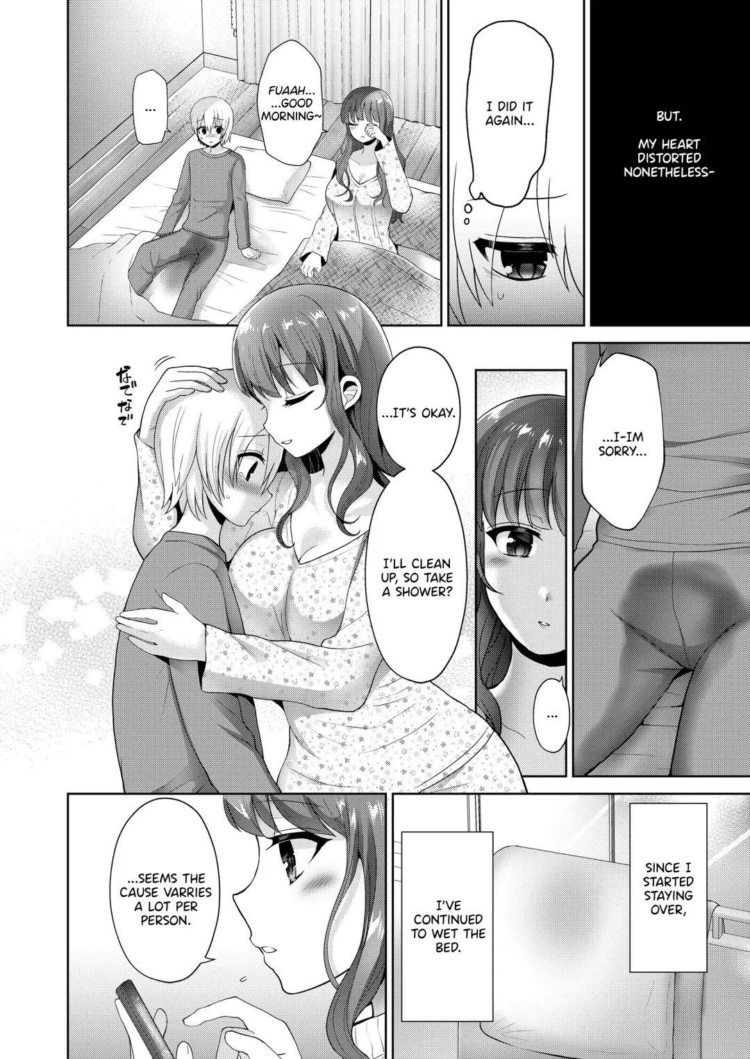 [Piririnegi] Mama to Iiko to Warui Koto Fhentai - Page 4