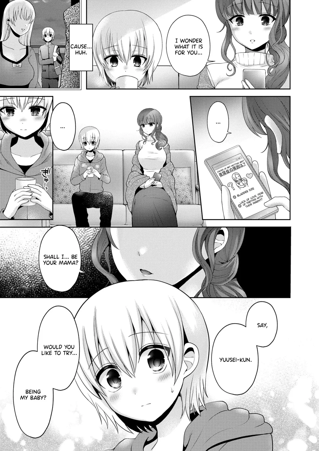 [Piririnegi] Mama to Iiko to Warui Koto Fhentai - Page 5