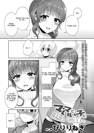 [Piririnegi] Mama to Iiko to Warui Koto - Fhentai