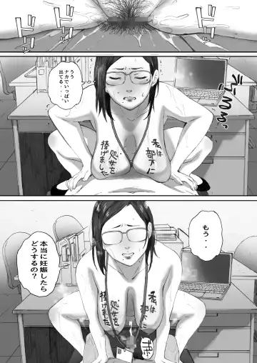 [Arai Kei] ArFor Shojo no Hanada-san Fhentai - Page 30