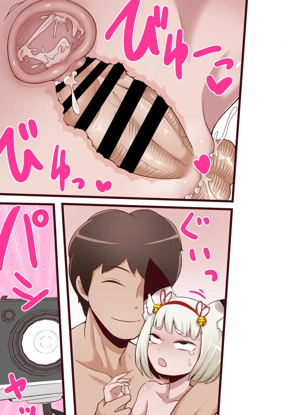 [Nada Shio] Akko ni Omakase! Shotagui Loli Babaa vs Otona ni Natta Moto Shounen Fhentai - Page 26