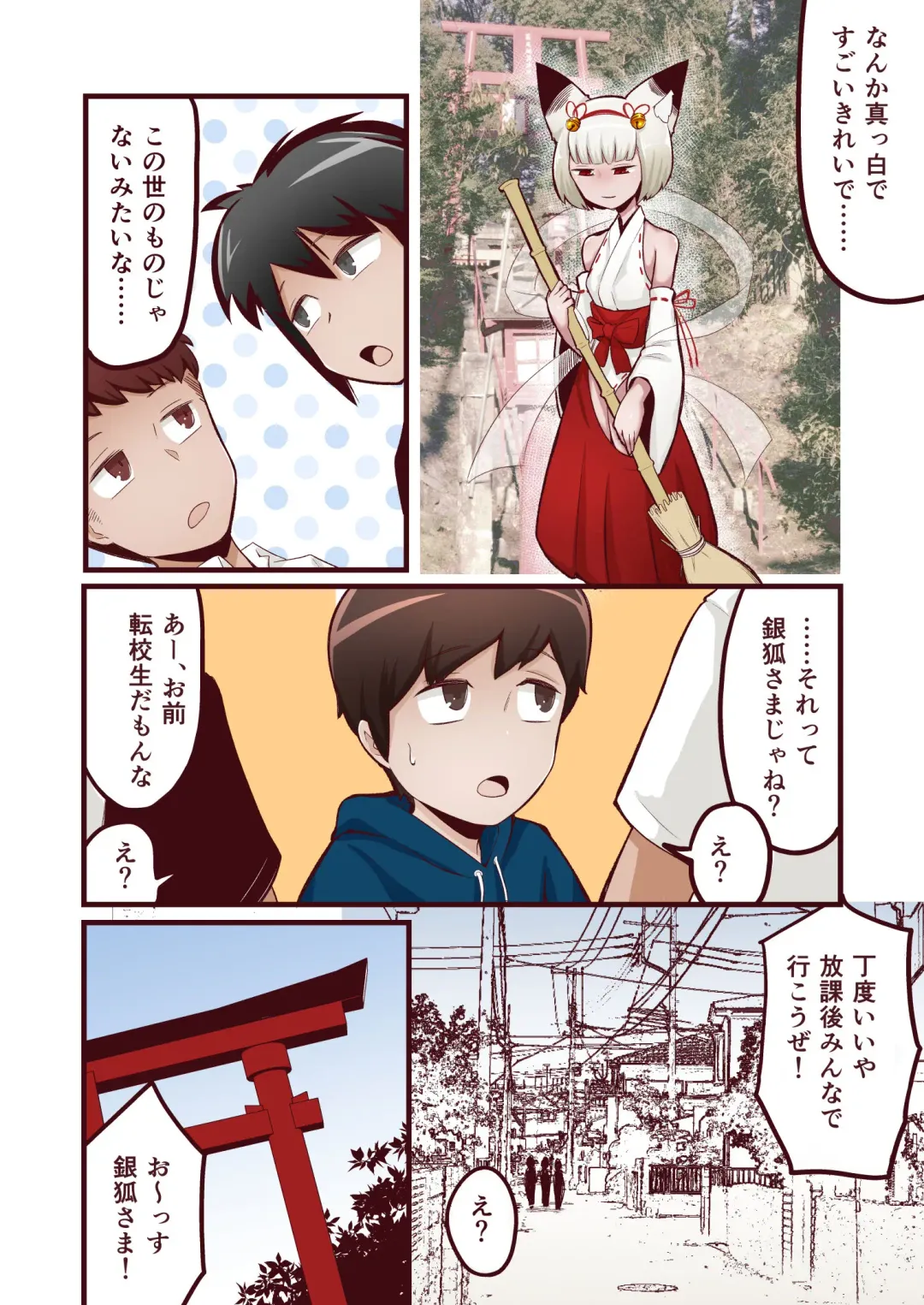 [Nada Shio] Akko ni Omakase! Shotagui Loli Babaa vs Otona ni Natta Moto Shounen Fhentai - Page 5