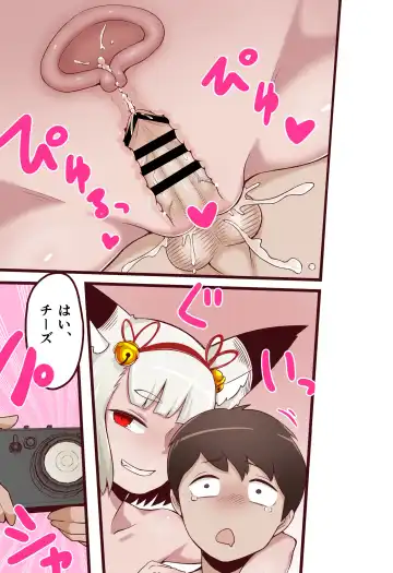 [Nada Shio] Akko ni Omakase! Shotagui Loli Babaa vs Otona ni Natta Moto Shounen Fhentai - Page 14