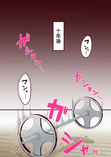 [Nada Shio] Akko ni Omakase! Shotagui Loli Babaa vs Otona ni Natta Moto Shounen Fhentai - Page 16