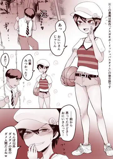 [Nada Shio] Akko ni Omakase! Shotagui Loli Babaa vs Otona ni Natta Moto Shounen Fhentai - Page 30