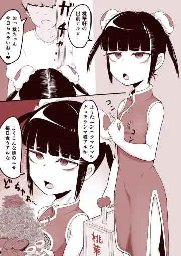 [Nada Shio] Akko ni Omakase! Shotagui Loli Babaa vs Otona ni Natta Moto Shounen Fhentai - Page 35
