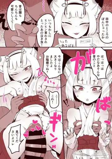 [Nada Shio] Akko ni Omakase! Shotagui Loli Babaa vs Otona ni Natta Moto Shounen Fhentai - Page 41