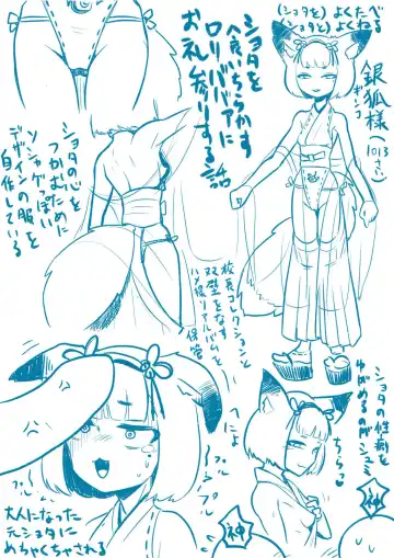 [Nada Shio] Akko ni Omakase! Shotagui Loli Babaa vs Otona ni Natta Moto Shounen Fhentai - Page 44