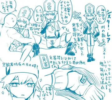 [Nada Shio] Akko ni Omakase! Shotagui Loli Babaa vs Otona ni Natta Moto Shounen Fhentai - Page 49