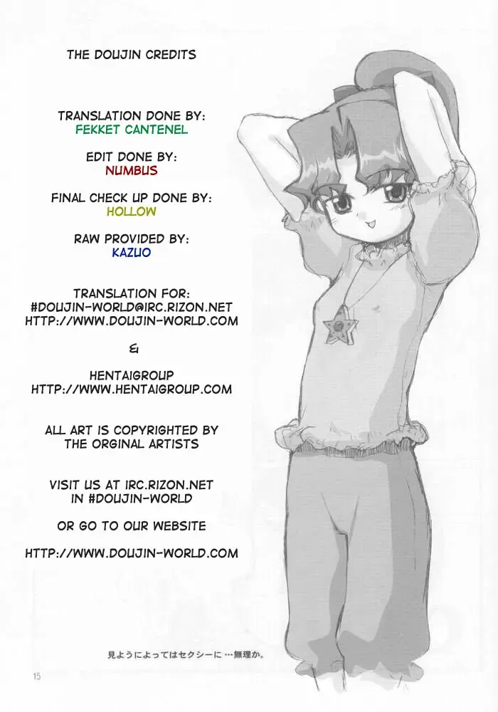 [Hagiya Masakage] Wrong Love Fhentai - Page 14