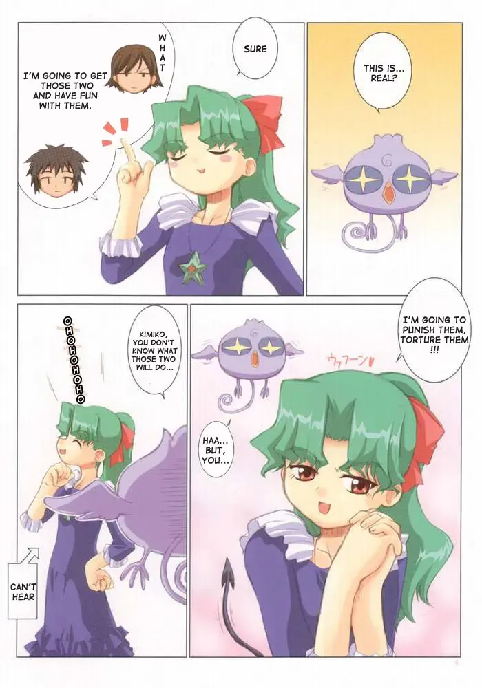 [Hagiya Masakage] Wrong Love Fhentai - Page 3