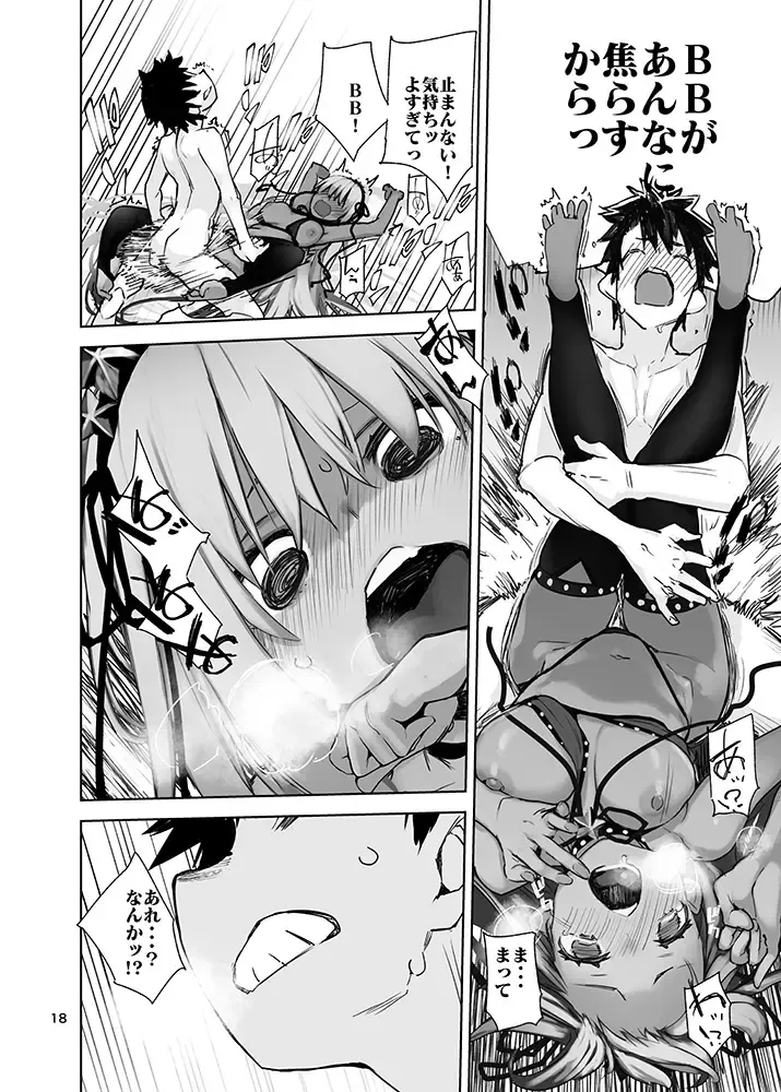 [Hyocorou] Tokoshie Seven Fhentai - Page 18