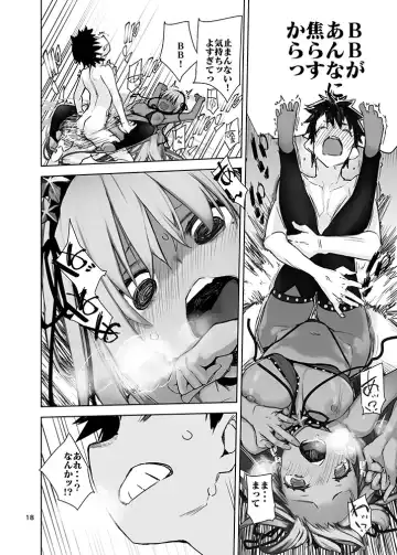 [Hyocorou] Tokoshie Seven Fhentai - Page 18