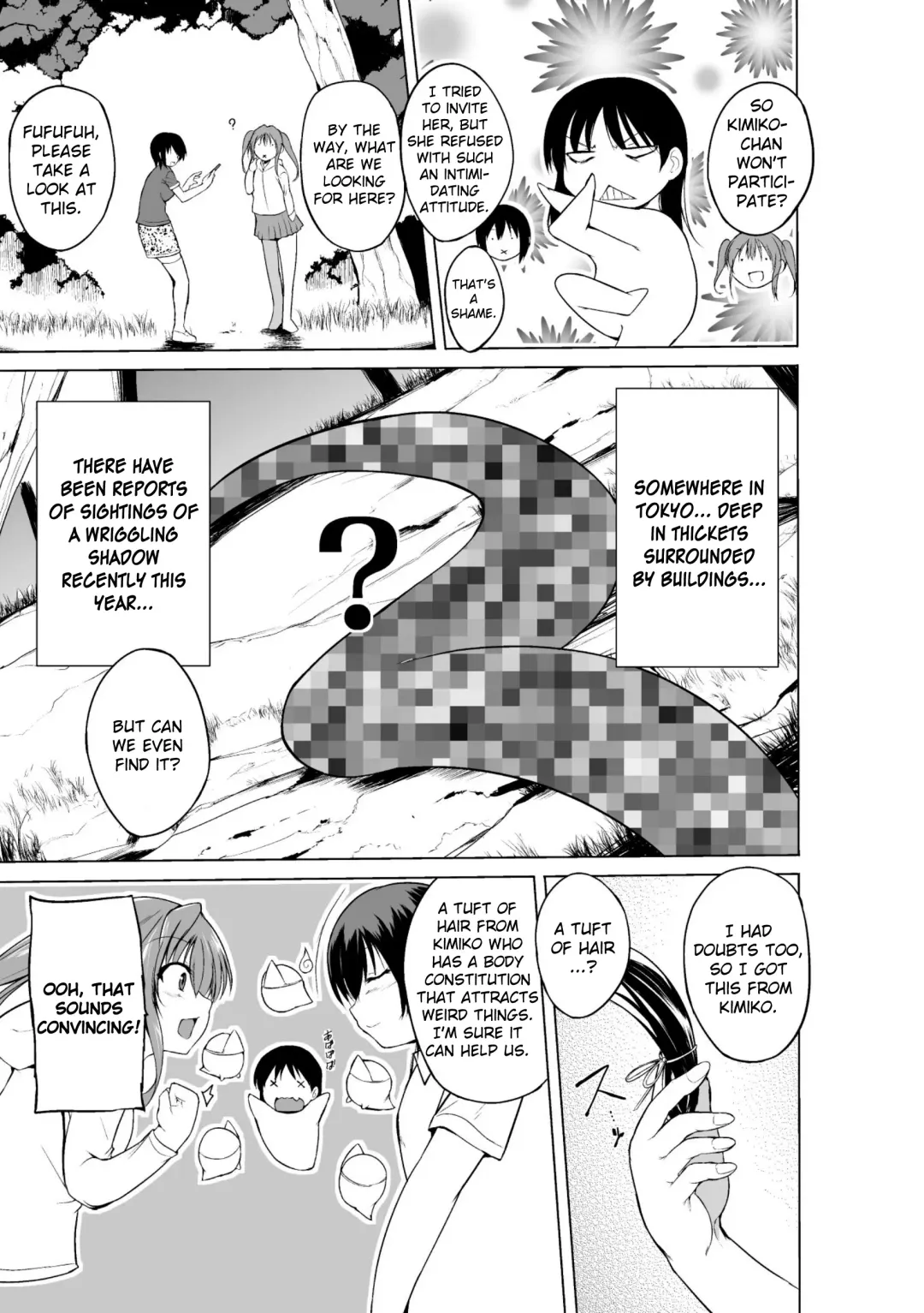 [Chiba Tetsutarou] Shunkan Ch. 2 Fhentai - Page 5