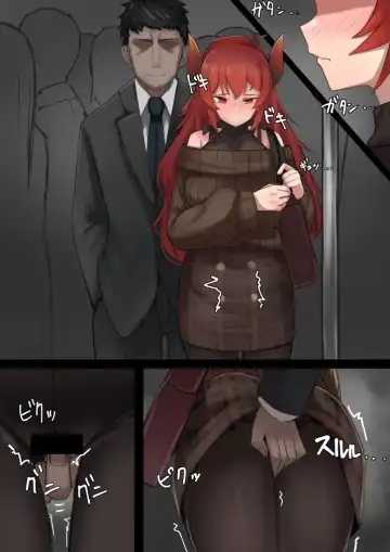 Read dr様電車 - Fhentai