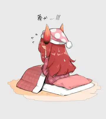 dr様電車 Fhentai - Page 7