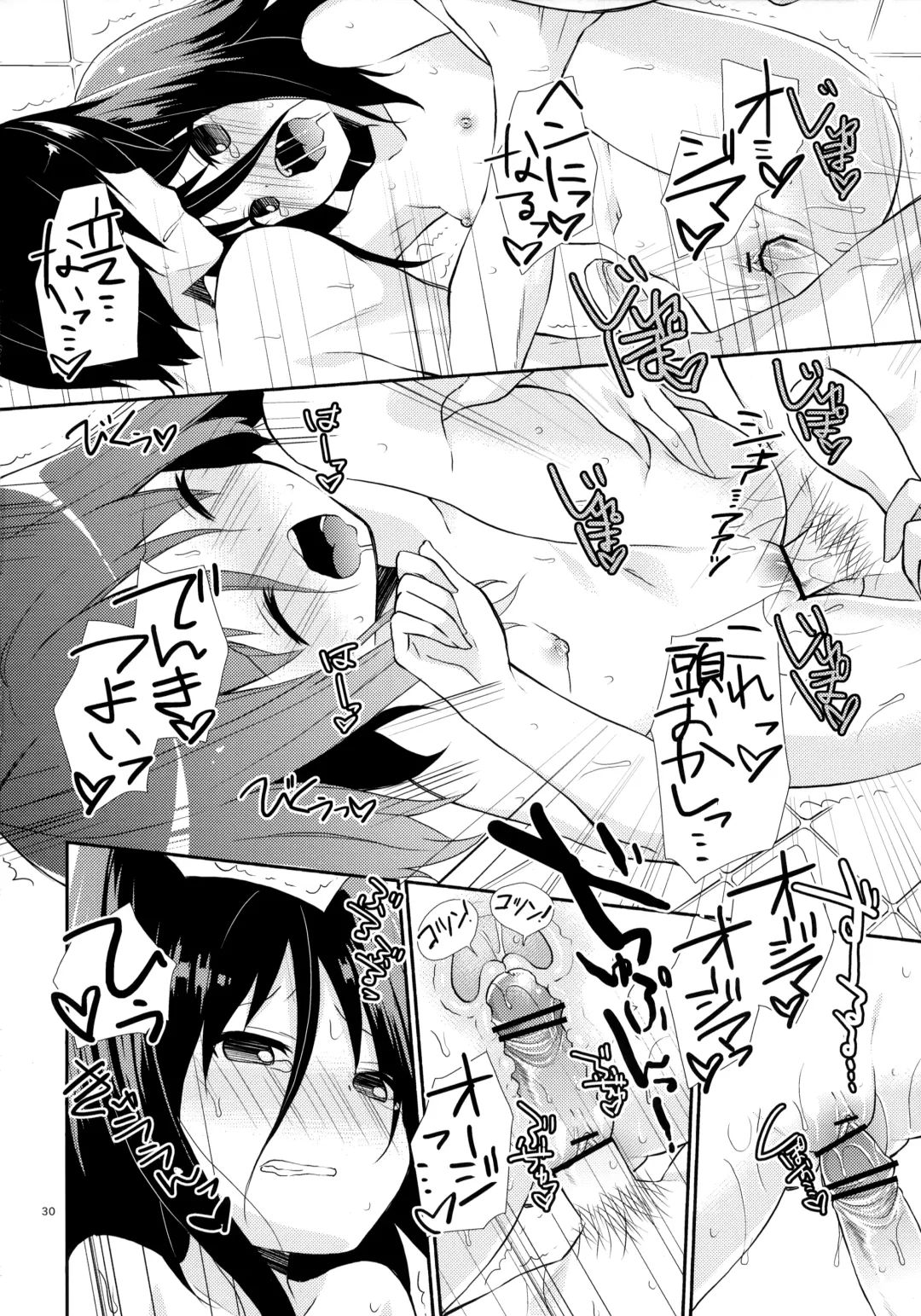 [Yuizaki Kazuya] Michiru Chiruchiru, Chiru Michiru Plus Fhentai - Page 29