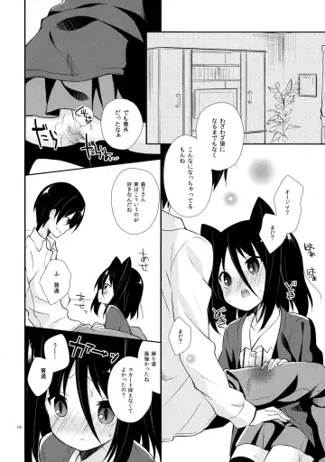 [Yuizaki Kazuya] Michiru Chiruchiru, Chiru Michiru Plus Fhentai - Page 15